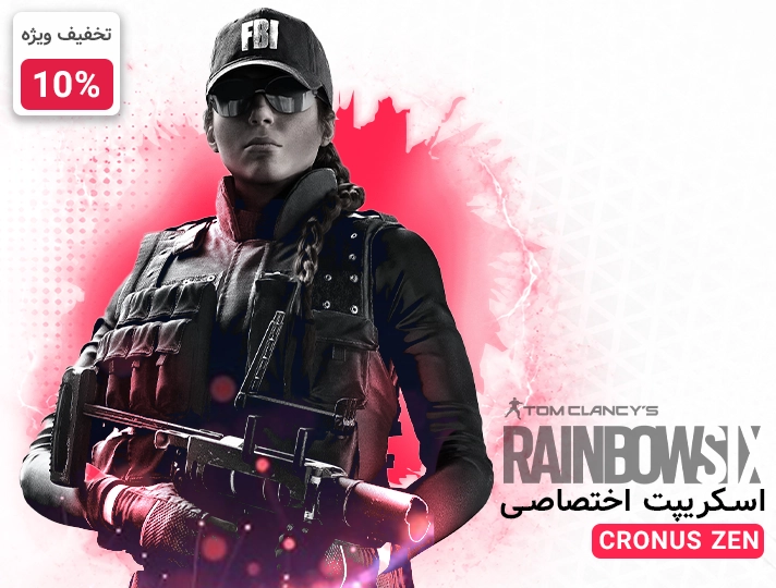 Tom Clancy’s Rainbow.webp